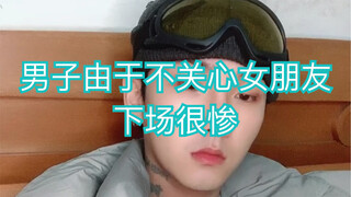 (ทะเลาะกันแล้วอย่าเพิ่งนอน คุณไม่รู้หรอกว่าอีกฝ่ายทรมานแค่ไหนในยามค่ำคืน) เรื่องจริงเกินไป ขำตายยยยย