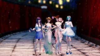 [King of Glory MMD] Empat wanita cantik debut! Saya ingin mereka semua! Model distribusi