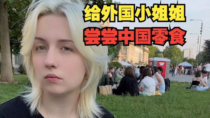Cho cô gái nước ngoài nếm thử Vệ Long và trà đen đá