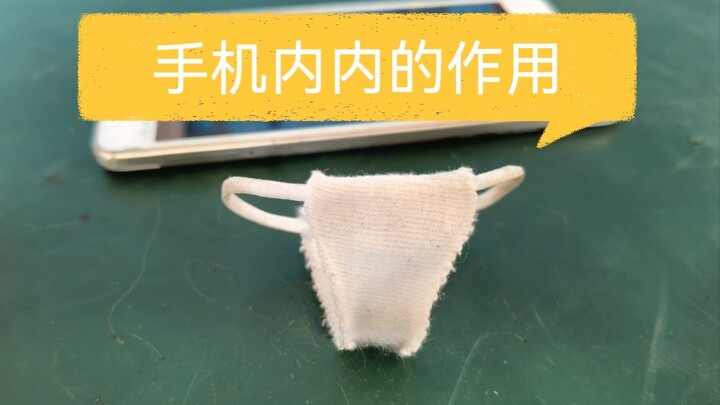 Discussing how essential it is to put this on your phone