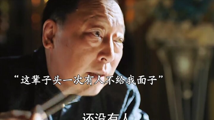 On all of Shanghai’s waterfront, who would dare lay a finger on me, Zhang Wanlin?!