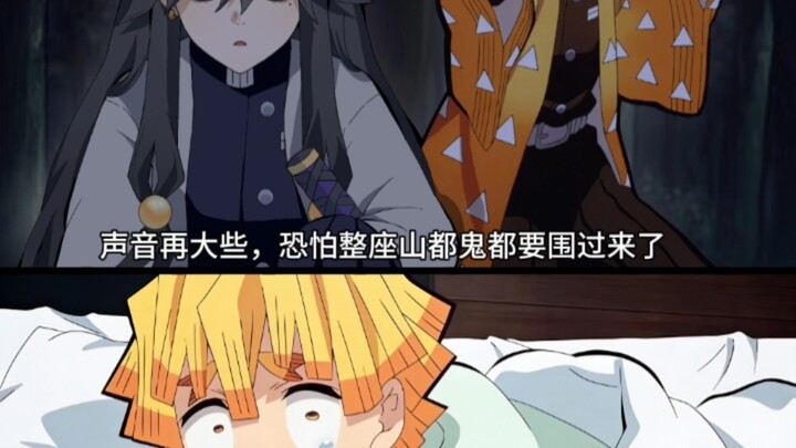 ？ฉันขอร้องเธอนะ เซ็นอิจิ