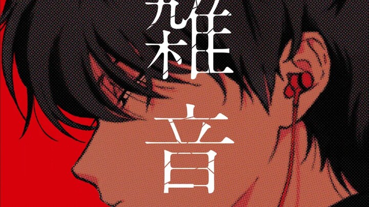 BL Comics Recommendations | Issue 15