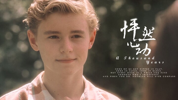 “And when you do, nothing will ever compare.”| 《怦然心动》