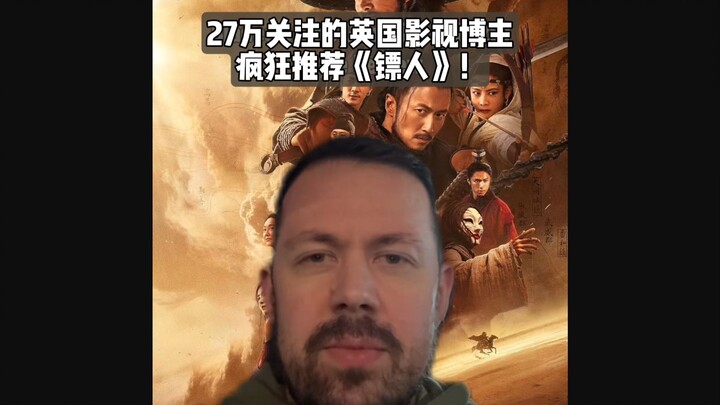 “Why Are There Only Four People in the Cinema?” UK Film Blogger with 270K Followers Highly Recommend
