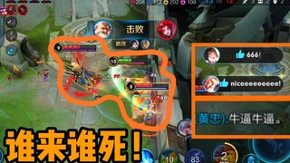 Huang Zhong: Lao Fuzi retreats, launches an attack, well done, Lao Fuzi is awesome