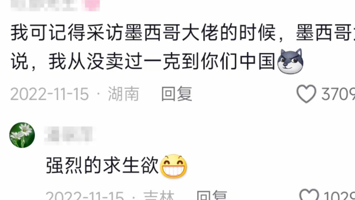 Why Do Foreign Drug Dealers Tremble at the Mention of “China”? Netizens: China Is a No-Go Zone for D