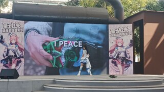 在漫展上跳了景和的I peace！
