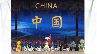 这届亚运会是懂BGM的