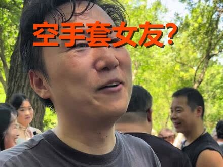 “Spend a cup of bubble tea and you call me a gold digger?” An older man at the blind-date corner hit