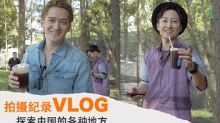 拍摄纪录VLOG探索中国的各种地方【HB"Hilty&Bosch"】