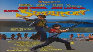 ACE VERGEL & JESS LAPID, JR. | KAPWA SIMARON (1981) FULL MOVIE