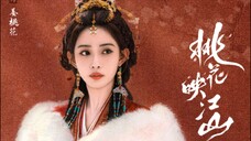 The Princess's Gambit 2025 - Ep 15 (Sub Indo)