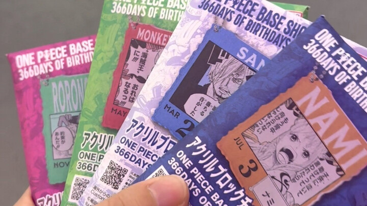 If you’re okay with your money going down the drain, give the One Piece Birthday Poison Pool Brick a