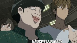 "Aku ingin punya pacar sebelum aku mati..." [Seri Telur Paskah One Punch Man] P4 (Selesai)