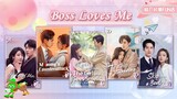 Special: How Does it Feel When A Domineering Boss Loves You?❤‍🔥| iQIYI