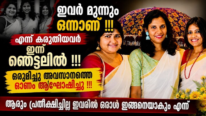യുഎസിൽ 2 മലയാളി യുവതികൾക്ക് ദാരുണാന്ത്യം; സുഹൃത്ത് പോലീസ് കസ്റ്റഡിയിൽ! - America - California Murder