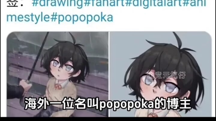 poka jangan takut