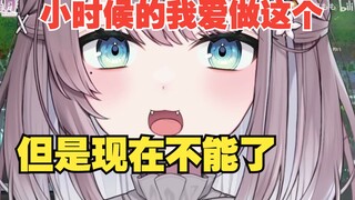 [美月もも]日本大姐姐透露小时候的自己