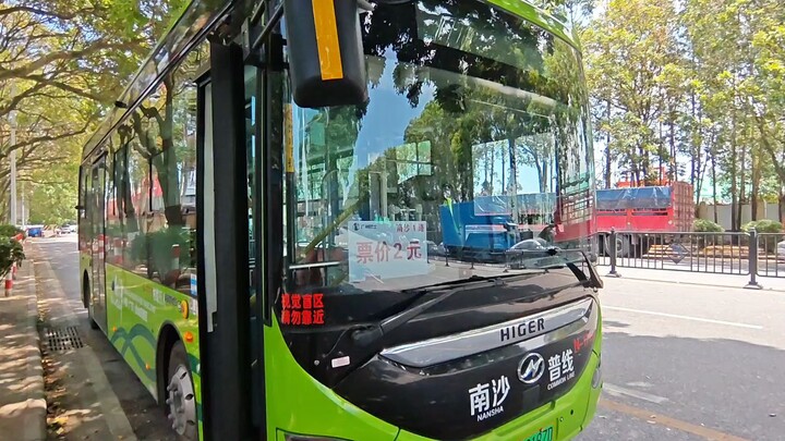 กลุ่มรถบัสกวางโจวซูโจวจินหลง(แฮกริด)KLQ6866GBEGN5L 粤A36187D N-17174 2026.05.13 12:49