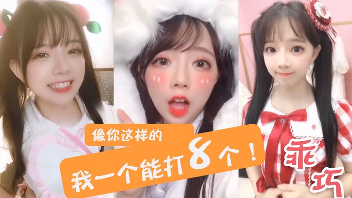 2 million followers in one month?! Can you handle such adorable twintails?