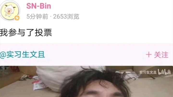 bin哥厉害实名制上网
