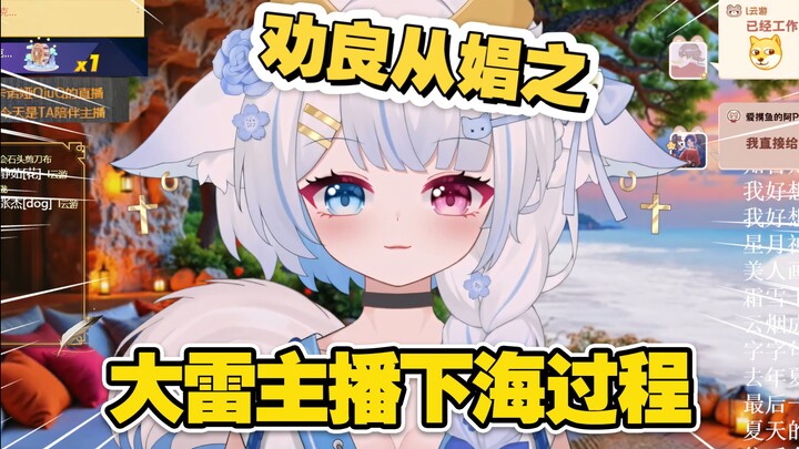 【日常篇】‼️⚡️当年差点被劝去91播了❗️⚡️