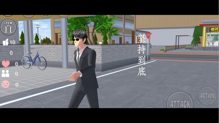 坚持到底 阿杜