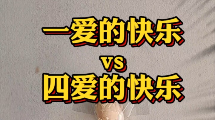 【Chế nhạo tứ ái】Nếu dùng trứng gà để ví von thì chỉ có thể nói là sinh động, dễ hiểu mà thôi!