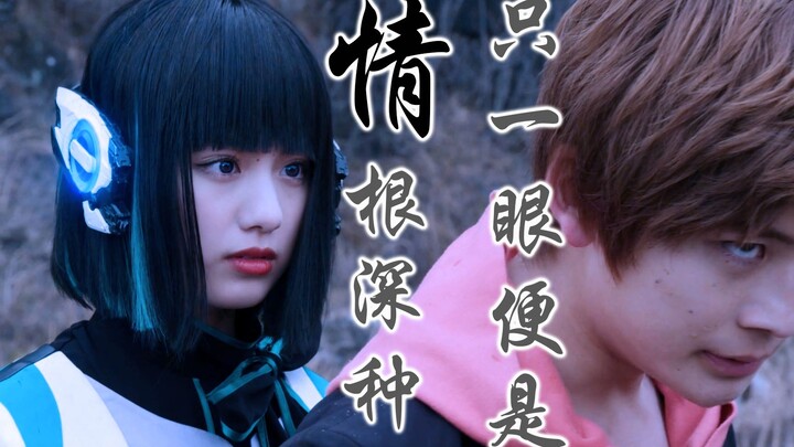 【或伊】哪怕是机器，她望着你的时候眼里也全是爱