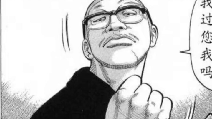 Giải thích về truyện tranh trung học Hot Blooded (Thời đại xen kẽ giữa cái cũ và cái mới sắp kết thú