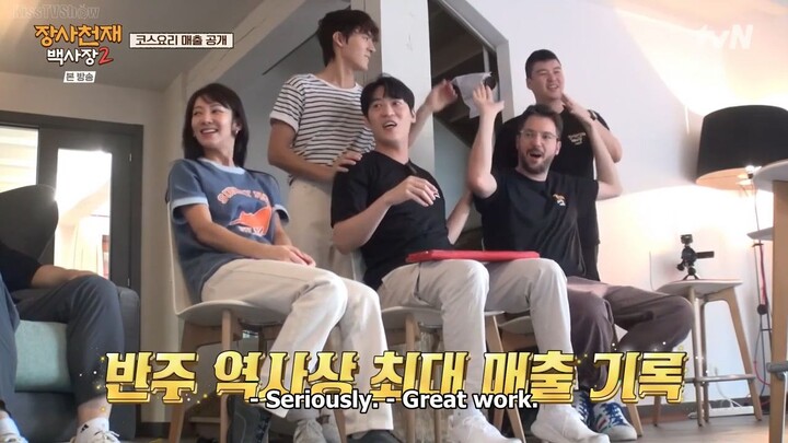 [EN]The Genius Paik Season 2 (2023) EP 12