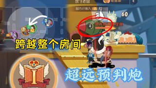 【卡点&燃剪】泰菲：请叫我狙 击 手 ！