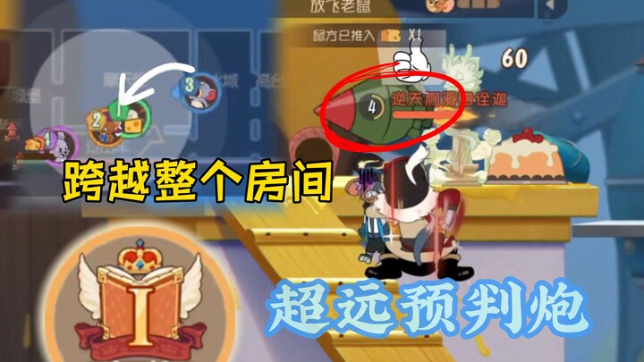 【卡点&燃剪】泰菲：请叫我狙 击 手 ！