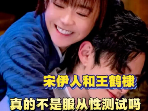 Revisiting this clip really made me sweat for Wang Hedi! "Song Yiren," Song Yiren, Wang Hedi, "Wang 