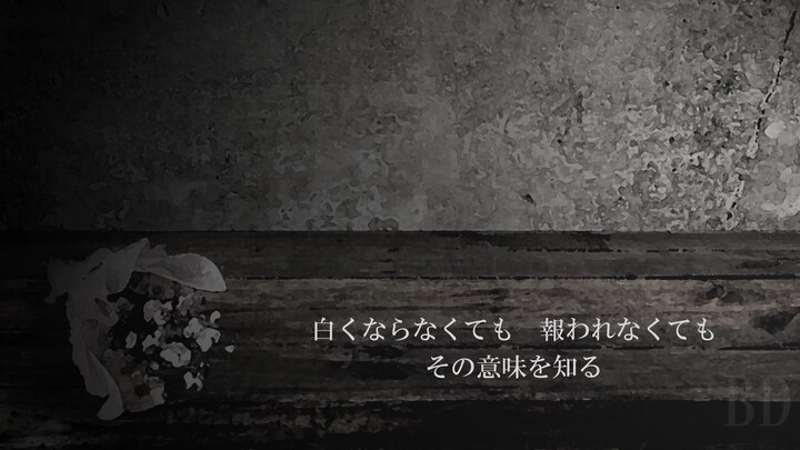 [GUMI] BD [Otetsu]