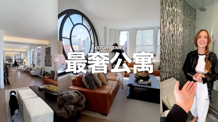 Visiting the Doctor Strange-style Apartment in New York