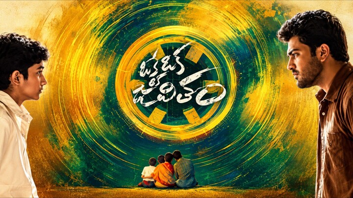 Oke Oka Jeevitham_A hindi dubbed time travel movie_