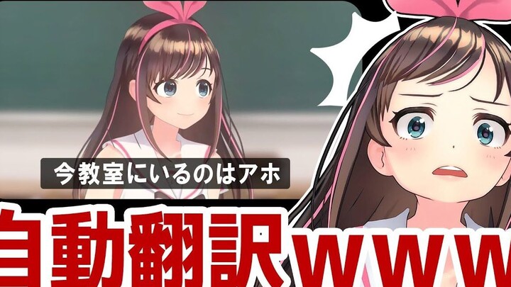 YouTube's automatic translation is too much!