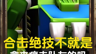 一想宿敌是这两位熊大熊二，我狂野猩就忍不住想笑