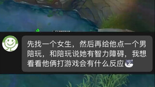 عذراً يا أختي!