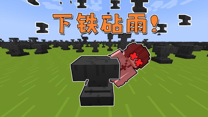 原来从天而降的不只有爱情......