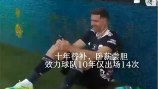 "Ten years of drinking ice, yet my passion remains uncooled."