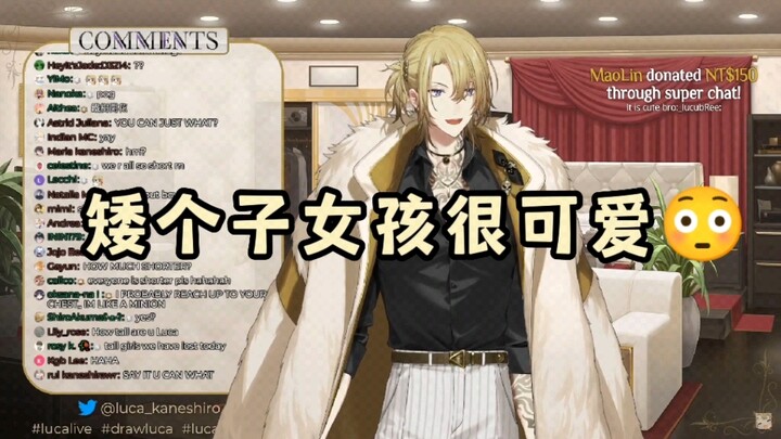 【熟切】Luca喜欢个子矮的女孩的原因  最后韩语说我爱你