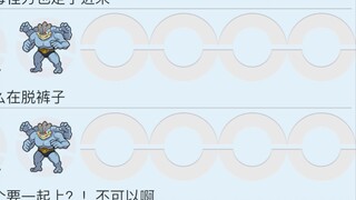 The girl next door always looks at me weirdly? ! ! !