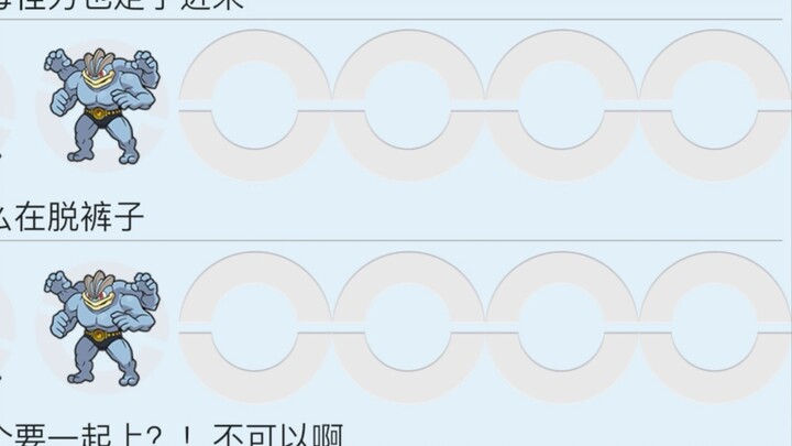 The girl next door always looks at me weirdly? ! ! !