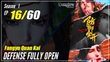 【Fangyu Quan Kai】S1 EP 16 - Defense Fully Open | Donghua Sub Indo - 1080P