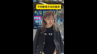 哇塞，这是什么神仙妈妈