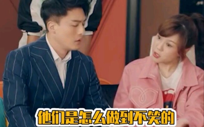 I seriously want to know how they managed not to crack up!!