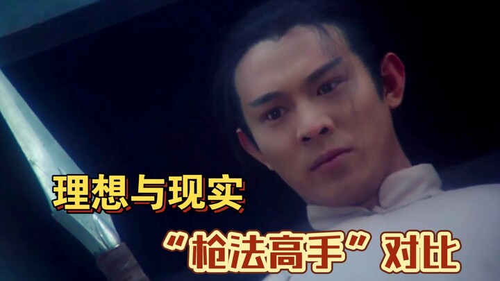 理想与现实的“枪法高手”对比，李连杰版洪熙官算是枪法高手巅峰